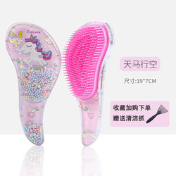 Cartoon Comb for Women, Specifically for Long Hair and Curly Hair, Anti-Tangle, Smoothing Comb, Massage Meridian, Volumizing Magic Tool, Portable Home Use Comb