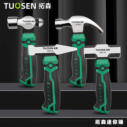 Tuozen Claw Hammer, Blacksmith's Hammer, Octagonal Hammer, Round Head Hammer, Household Hammer, Industrial Hammer, Nail Puller, Iron Hammer, Auto Repair Tool