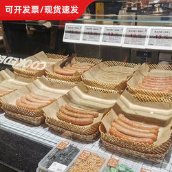Supermarket Cooked Food Rattan Basket Fruit Snack Vegetable Fried Food Storage Wicker Natural Color Multifunctional Display Basket