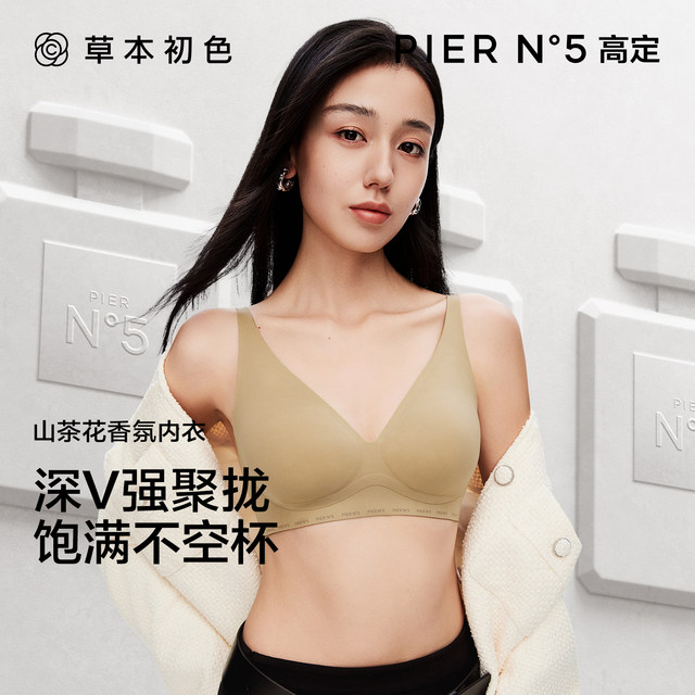Herbal primary color underwear for women sports comfort gathering without trace