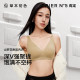 Herbal primary color underwear for women sports comfort gathering without trace