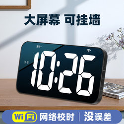 Wifi Digital Clock, Digital Timepiece, Table Clock, Wall-Mounted Alarm Clock, Large Screen Time Display, Desktop Automatic Time Synchronization
