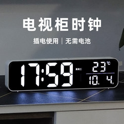 Tv Cabinet Large Digital Clock Rechargeable Led Electronic Clock Desktop Living Room Ornament Table Clock Calendar Home Use