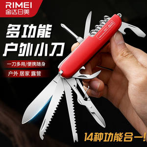 
Jinda Japanese and American multi-function Swiss Army Knife outdoor camping folding combination tool survival self-defense outdoor fruit knife