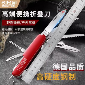 Kim Da Ri Mei Multifunctional Swiss Army Knife Outdoor Barracks Defense Body Knife Fruit Sword Folding Portable Combination Tool
