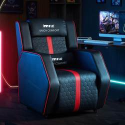 E-Sports Sofa, Internet Cafe, Lazy Sofa, Long Sitting Bed Cover, Comfortable for Sleeping and Reclining, Office Chair, Gaming Computer