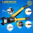 Suoli YQ-300/70/120 kìm bấm tích hợp 240 kìm bấm thủy lực cầm tay kìm thủy lực 16-300 kìm ép cos thủy lực tlp hhy 300a Kìm thủy lực