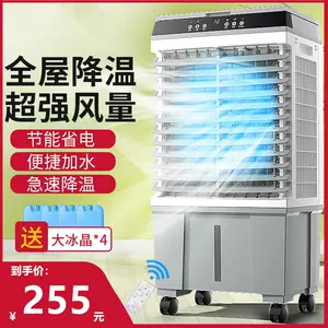 small power air cooler Latest Best Selling Praise Recommendation 