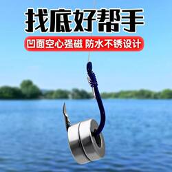 Fishing Gear and Accessories: Automatic Lead Sinker Locator, Strong Magnetic Quick Ground Finder, Heavy Lead Magnet
