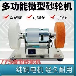 Small Bench Grinder with Dual Grit Wheels for Home Use, Electric Grinding and Polishing Machine, Drill Grinder, Knife Sharpener, Electric Knife Sharpener