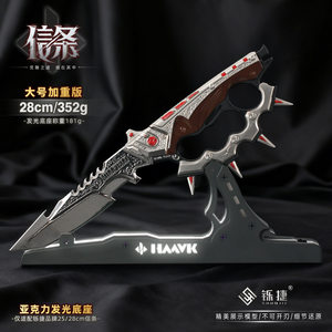 
Delta Operation Peripheral Melee Weapon S7 Season Creed Knife Model Alloy Toy Collection Ornament