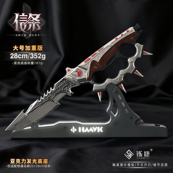 
Delta Operation Peripheral Melee Weapon S7 Season Creed Knife Model Alloy Toy Collection Ornament