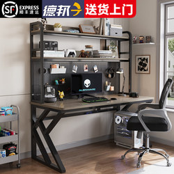 Computer Desk, Desktop Table, Pegboard, Home Desk, Bookshelf Integrated Set, Small Apartment, Student Writing and Study Desk