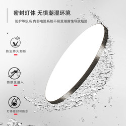 Bathroom Waterproof and Mosquito-Proof Sealed Simple Modern Led Ceiling Light for Bedroom, Kitchen, Toilet, Hallway, Balcony