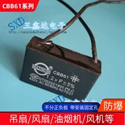 CBB61 tụ điện khởi động quạt tụ điện khởi động 1.2UF/450V với quạt điện quạt trần quạt sàn