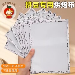 Special Baking Cloth for Bead Art, Ironing Paper with Coarse Texture, Heat Insulation Tool, Textured Paper, Heat Insulation Mat, Reusable