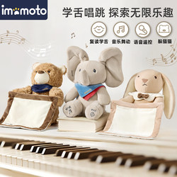 Hide-And-Seek Newborn Baby Toy for 0 to 6 Months, Elephant Toy for Head-Lifting Practice, Learning to Speak, Soothing Doll