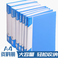 A4 Document Folder Office Supplies Multi-Layer Insert Folder Bag Large Capacity Easy Storage