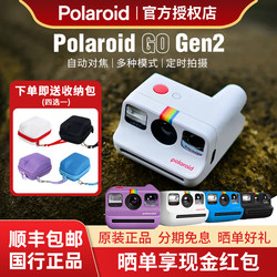 Polaroid Go Gen2 Instant Mini Film Camera Retro Photo Paper Chinese Valentine's Day Couple Children's Birthday Gift