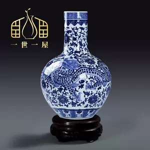 天球瓶龍青花- Top 100件天球瓶龍青花- 2024年4月更新- Taobao