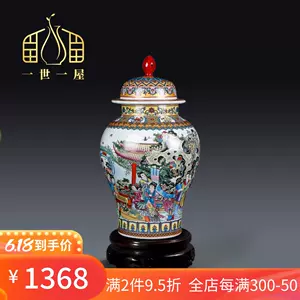 粉彩将军罐- Top 500件粉彩将军罐- 2024年6月更新- Taobao