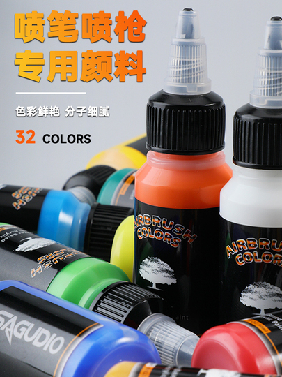 Sagudio 24色 30ml アクリル塗料セット エアブラシ用
