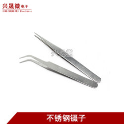Stainless steel tweezers, straight tip, pointed tip, bird's nest hair picking, handmade DIY tools, repair, welding