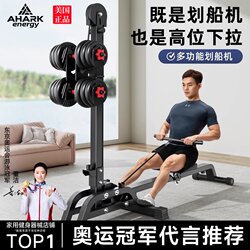 Multifunctional Dumbbell Rowing Machine, Home Fitness Foldable Indoor Trainer, Aerobic Fat-Burning Weight Loss Exercise Equipment
