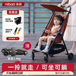 Hot Leopard Pocket Stroller, Lightweight Folding Stroller, Portable Baby Stroller, Can Sit and Lie Down, One-Button Folding
