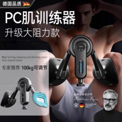 German Kegel Trainer Pc Muscle Leg Clamp for Men and Women, High-Resistance Leg Exercise for Leg Muscles and Hip Area