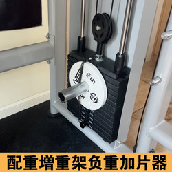Fitness Equipment Accessories Weight Rack Weight-Assisted Weight Plate Adapter External Weight Plate Rack Gantry Rack Weight Pin