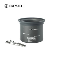 Huofeng Qingshan G3 micro-pressure rice cooker outdoor pot hiking artifact camping lazy anti-paste anti-spill 58g cooker