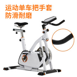 Anti-Slip Sweat-Absorbent Self-Adhesive Handlebar Covers Anti-Slip Tape Gym Spinning Bike Handlebar Gloves Sweat-Absorbent Handrail Tape