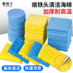 Deer Fairy Soldering Iron Tip Cleaning Sponge Block, Electric Soldering Iron Soldering Sponge, High Temperature Resistant, Thickened Compressed Welding Tin Removal Pad
