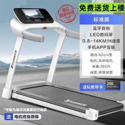 Treadmill with Shock Absorption, Large Fitness Equipment for Home Use, Foldable Climbing Machine, Gym-Specific Indoor Walking Machine