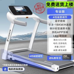 Treadmill with Climbing Function, Large Family Fitness Equipment, Walking Machine, Home Model, Indoor Smart Electric Treadmill