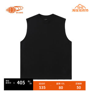 
BEAMS men's loose sleeveless vest 2025 summer new style daily basic style inner base 040201XO