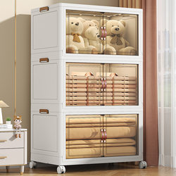 Storage Cabinet, Household Folding Wardrobe for Babies, Children's Clothes and Toy Organizer, Snack Cabinet