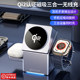 Aresh three-in-one wireless charger Qi2 is suitable for Apple 16magsafe mobile phone iphone15 magnetic fast charging watch applewatch stand iwatch base airpods headphones