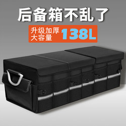 Car Trunk Storage Box, Foldable Car Storage Box, Multi-Functional Car Storage Box, Large Capacity, Essential for Camping