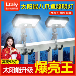 Italy Solar Outdoor Light for Home Courtyard Lighting, Human Body Sensor Clip Light, Waterproof, Super Bright, 2026 New Model