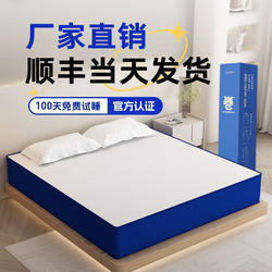 Compressed Roll-Packed Box Spring Mattress with Individual Pockets, Memory Foam Latex Simmons Soft Mattress for Home Bedroom Use