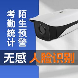 Ai Face Recognition Dynamic Attendance Camera, Non-Intrusive Intelligent Monitoring, Stranger Alert, Community Access Control All-In-One Machine