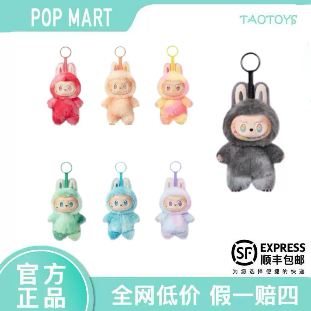 2025北京PTS限定　LABUBU BUBBLE BATH LABUBU THE Monsters Bubble Bath Figure, 2025 Singapore PTS