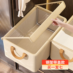 7-Piece Set of Clothing Storage Boxes, Household Organizing Boxes, Wardrobe Layering Storage Magic Tool for Storing Clothes and Pants, Storage Frame Basket