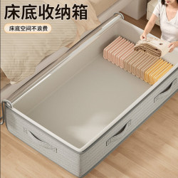 Under-Bed Storage Box, Flat Household Storage Box for Clothes, Quilts, Fabric Organizer, Transparent Storage Box, Under-Bed Storage Solution