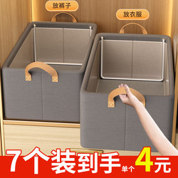 Wardrobe Storage Box for Home Use, Autumn and Winter Clothing Storage Box, Pants Layering Organizer, Fabric Basket Storage Solution