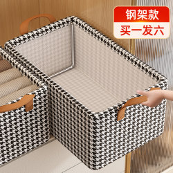 6-Piece Set of Houndstooth Pattern Clothing Storage Boxes for Home Wardrobe Organization, Foldable Storage Boxes for Clothes and Pants
