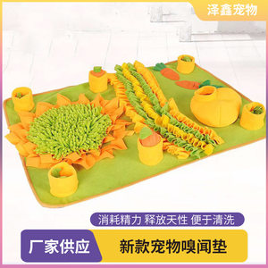 
New pet sniffing mat consumes dog energy, cat hides snacks to relieve boredom, pet misses dog food snacks toy