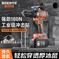 Brushless large torque lithium battery hand drill three-function impact hand drill high-power wireless charging electric power tool